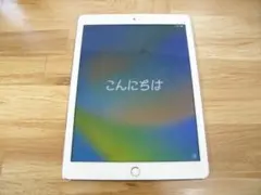 【訳あり】iPad Pro9.7インチCellular 128GBローズゴールド