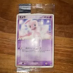 2026年最新】ポケモン 明治 未開封の人気アイテム - メルカリ