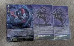 ヴァンガード　レグルレグナス　セット