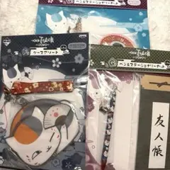 一番くじ 夏目友人帳 G賞 ペン＆ステーショナリーセット F賞ケースアソート