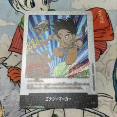 エナジーマーカー　銀　9枚セット 2025年最新】エナジーマーカーの人気アイテム - メルカリ