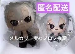 鬼滅の刃　不死川実弥　ぬいぐるみ　ちびぐるみ　ともぬい