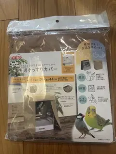 코트리움 350 컴포터블 스너그 커버 35 x 29 x 44 센티미터