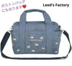 猫　ねこ　ネコザワ　ネコまるけ　ショルダーバッグ　かわいい　クスグル　おしゃれ