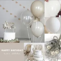 ナチュラルバルーンセット　誕生日　飾り　風船　おしゃれ　北欧　ベージュ　シンプル
