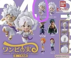 ワンピの実　ニカ　ルフィ　新品未使用