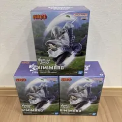 ナルト　バイブレーションスターズ　キミマロ３点セット