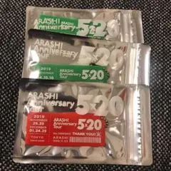 嵐 5×20 アクリルプレート 赤 東京 緑 札幌