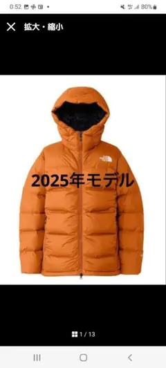 ノースフェイスEXビレイヤーパーカー M ヤムオレンジ 2026年最新】ノースフェイス ビレイヤーパーカー オレンジの人気