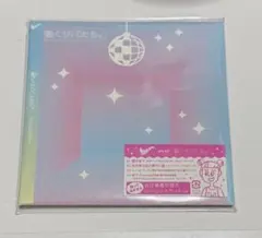 サバシスター　働くサバたち。　CD 新品未開封