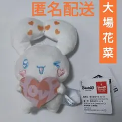 2026年最新】大場花菜 ぬいぐるみの人気アイテム - メルカリ