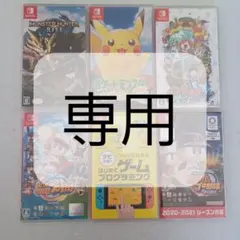 【dandy専用】 Nintendo Switch ソフト 6本セット dandy専用】 Nintendo Switch ソフト 6本セット - メルカリ