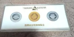 TSUKUBA EXPO'85 国際科学技術博覧会 記念メダル 3枚セットのサムネイル