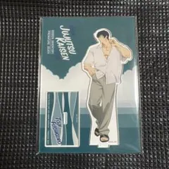 【即購入可】呪術廻戦 カフェ アクスタ 伏黒甚爾