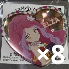 2026年最新】エルザフォルテ 缶バッジの人気アイテム - メルカリ