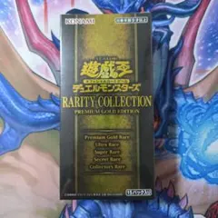 未開封パック 遊戯王OCG デュエルモンスターズ