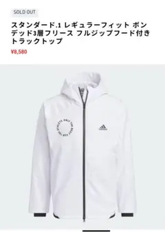 adidasナイロンジャケット