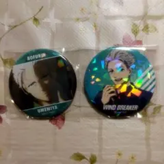 ウィンブレ 梅宮一 缶バッジ 2点セット