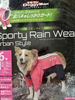 DoggyMan 6号 ドギーマン　雨具　レインウェア　カッパ　レインコートのサムネイル