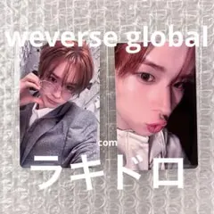 ギョンミン TWS play hard トレカ ラキドロ weverse 2枚