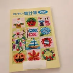 Item thumbnail for item a9feb04d-9b85-4cf4-9341-d1be27a097e9