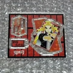 鬼滅の刃☆アクリルフィギュアコレクション☆煉獄杏寿郎♪♪