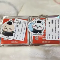 ちいかわ モモンガ　ラッコ　松屋　食券キーホルダー