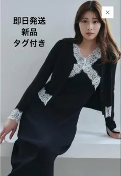 Lace-Trimmed Knit Dress Set - メルカリ
