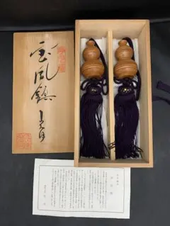 2026年最新】浮月挽 光月の人気アイテム - メルカリ