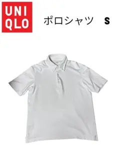 UNIQLO エアリズムカノコポロシャツ S ホワイト