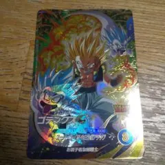 ドラゴンボールダイバーズSDV6-040ゴテンクス
