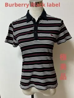 極美品　バーバリーブラックレーベル　ポロシャツ　ボーダー　ホースロゴ　三陽商会