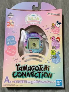 一番くじ たまごっち A賞 たまごっちコネクション