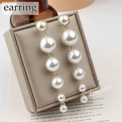 No.213 パールゴールドロングイヤリング 韓国 高見え 上品 パーティー