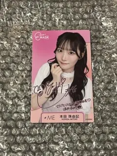 ノイミー 本田 珠由記 みるてん サイン入り - メルカリ