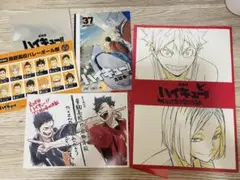 ハイキュー ゴミ捨て場の決戦 入場特典