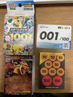 Item thumbnail for item 4bead054-aeef-4dea-92d0-15667ffc349f