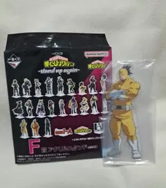 【ヒロアカ】砂藤力道 アクリルスタンド