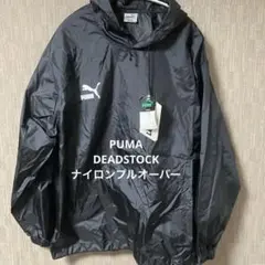 デッドストック　PUMA ナイロンプルオーバー　ブラック×ホワイト L