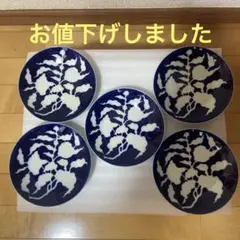 2025年最新】深川製磁 小皿の人気アイテム - メルカリ