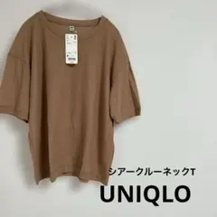 【新品未使用品】UNIQLO シアークルーネックT
