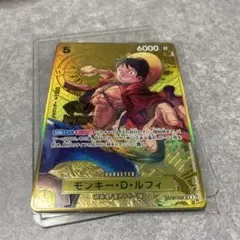 ワンピースカード ルフィ SR 2周年