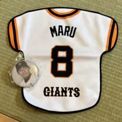 ジャイアンツ　丸佳浩　#8
