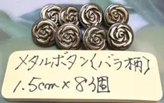 古着屋fate08 プロフに値引き情報☆様 リクエスト 2点 まとめ商品