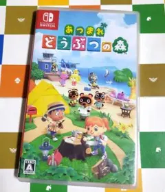 Switch あつまれ どうぶつの森　あつもり