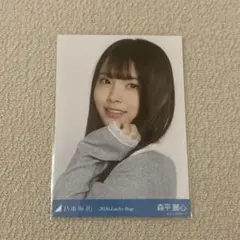 乃木坂46 森平麗心 生写真 lucky bag 2026 シャツワンピース