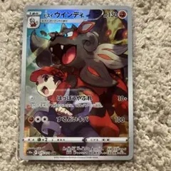 2026年最新】ヒスイウインディの人気アイテム - メルカリ