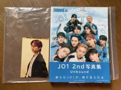 JO1 2nd写真集 Unbound （ポストカード付き）