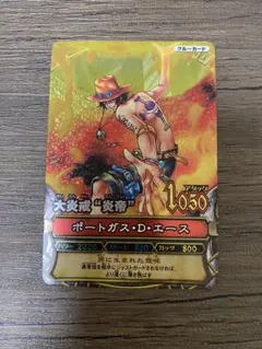 2026年最新】大炎戒の人気アイテム - メルカリ