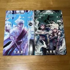 Item thumbnail for item d336770f-c79b-4a17-8d22-d3bf7d1345bf